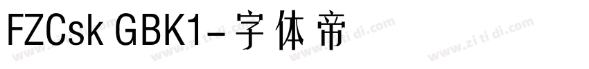 FZCsk GBK1字体转换
